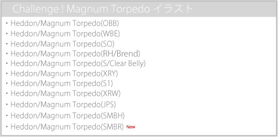 Challenge! Magnum Torpedoイラスト