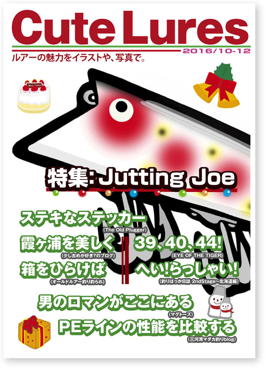 前山BASE（RETROM）/Jutting Joe 